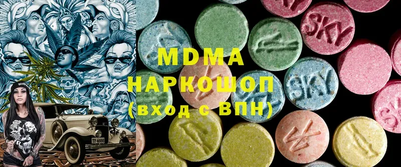 МДМА Molly  Петушки 